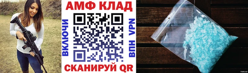 Купить где  Соликамск  Амфетамин 97% 