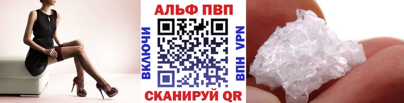 Купить где  Соликамск  Альфа ПВП мука 