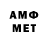 Amphetamine Розовый arhatful