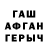Кетамин VHQ Ahmad Arasy