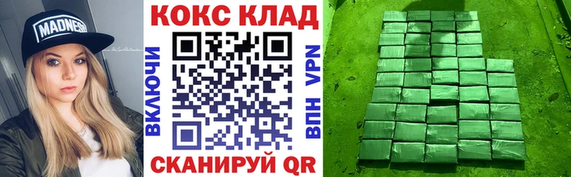 Купить закладки  Соликамск  COCAIN 97% 