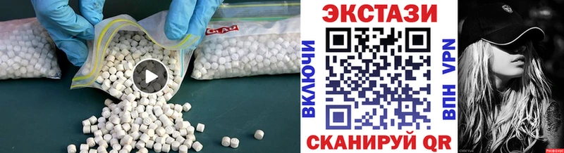 Купить где  Соликамск  Ecstasy louis Vuitton 