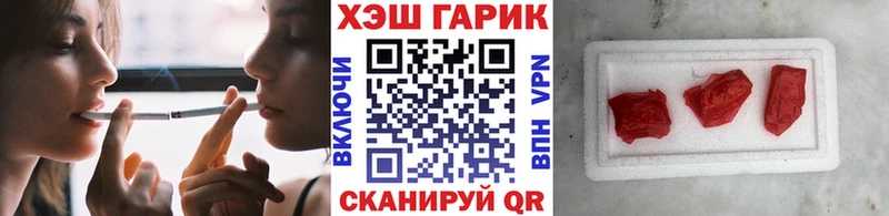 ГАШ 40% ТГК  Купить закладки  Соликамск 