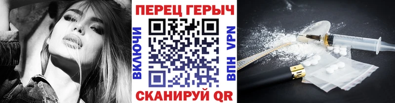 Купить закладки  Соликамск  Героин VHQ 