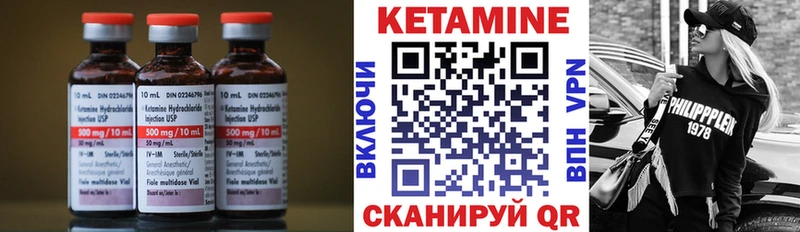 Кетамин ketamine  Купить где  Соликамск 
