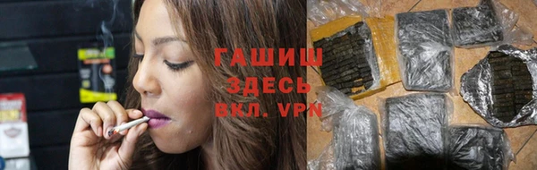марки lsd Волоколамск