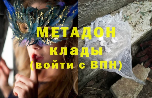 марки lsd Волоколамск