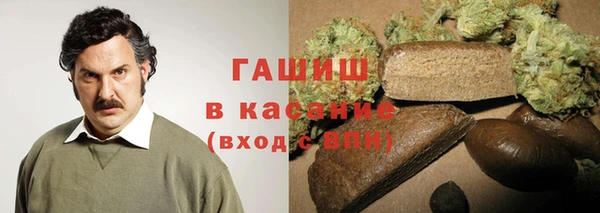 кокаин премиум Горно-Алтайск