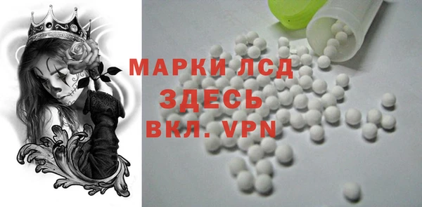 марки lsd Волоколамск