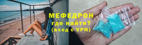 шишки Володарск
