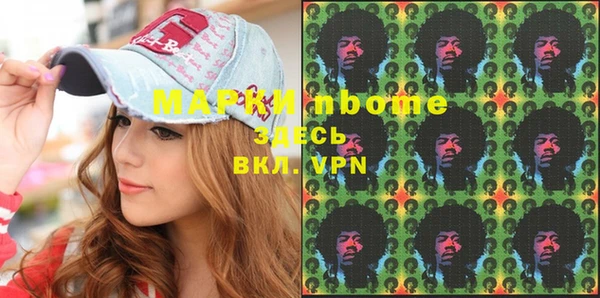 марки lsd Волоколамск