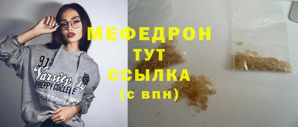 PSILOCYBIN Волосово