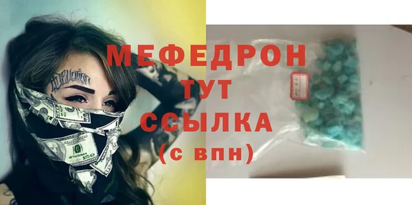 шишки Володарск