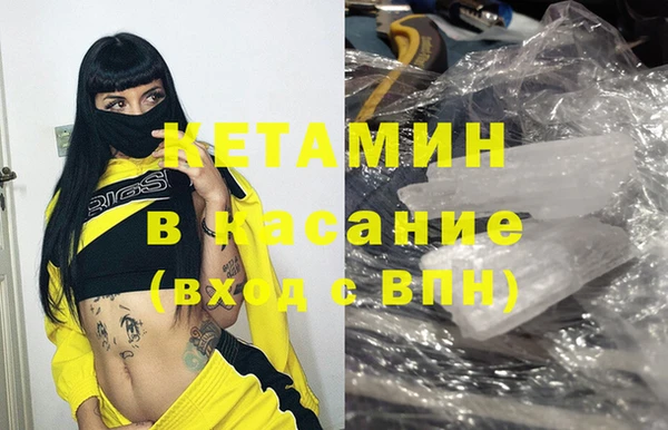PSILOCYBIN Волосово