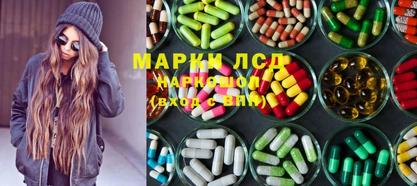 шишки Володарск