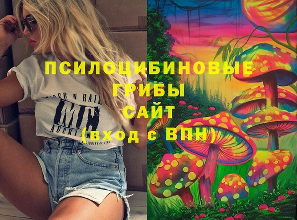 марки lsd Волоколамск