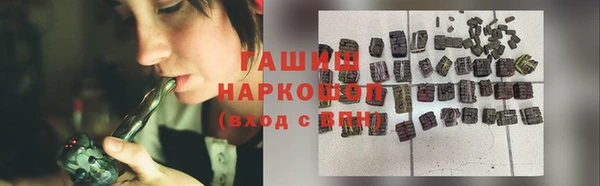 шишки Володарск