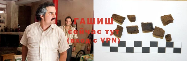 марки lsd Волоколамск