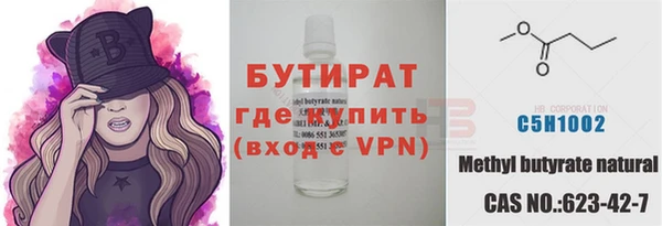 марки lsd Волоколамск