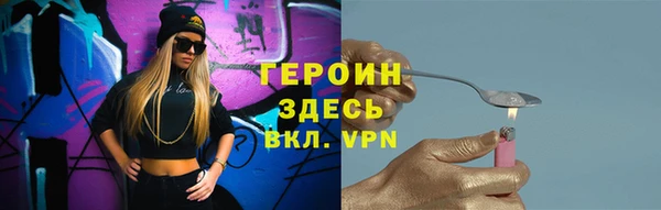 шишки Володарск
