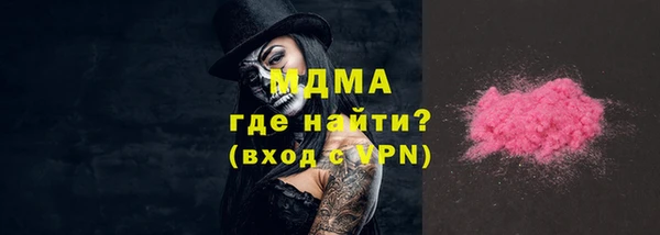 PSILOCYBIN Волосово