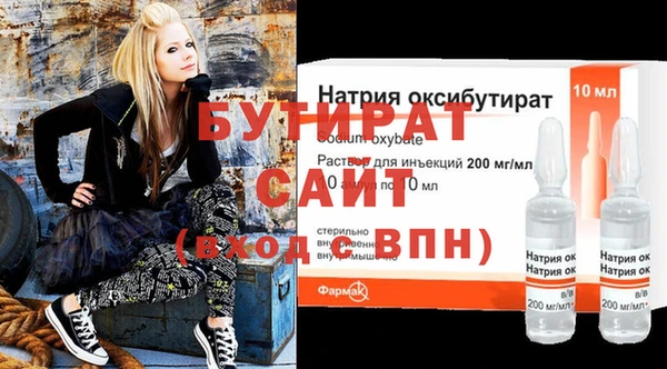 марки lsd Волоколамск