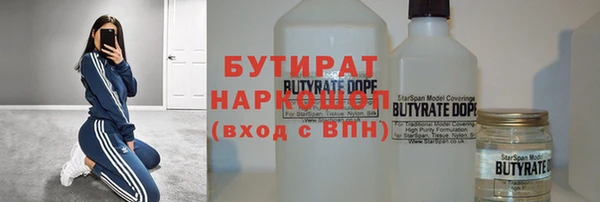 шишки Володарск