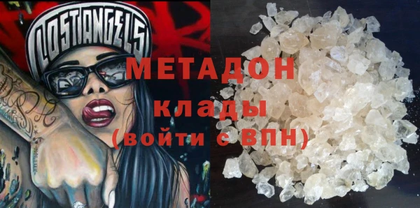 шишки Володарск