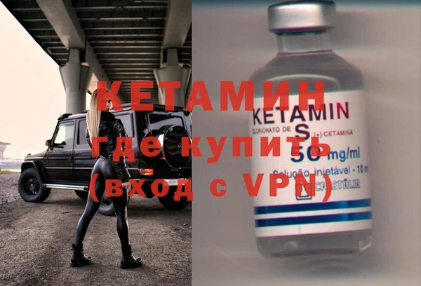 марки lsd Волоколамск