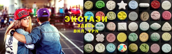 шишки Володарск