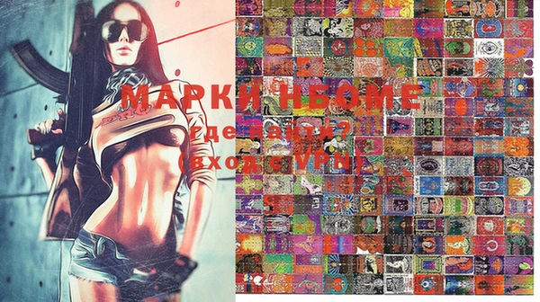 марки lsd Волоколамск