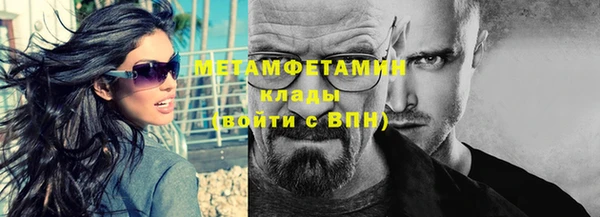 шишки Володарск
