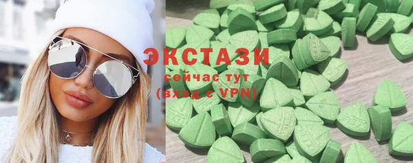 марки lsd Волоколамск