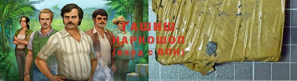 PSILOCYBIN Волосово