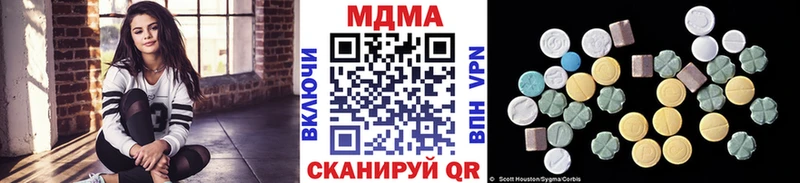 Купить закладки  Соликамск  MDMA кристаллы 