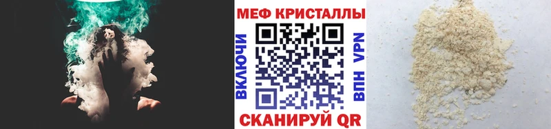 МЕФ mephedrone  Купить где  Соликамск 