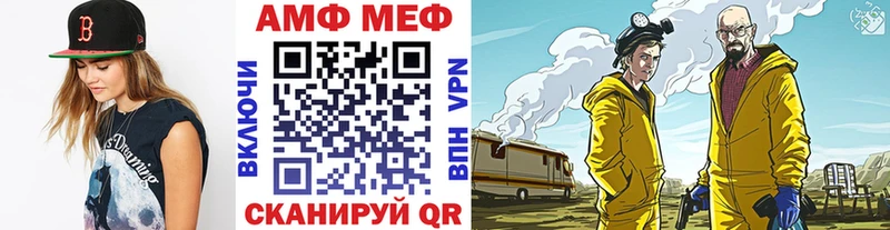 Купить где  Соликамск  МЕТАМФЕТАМИН кристалл 